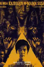 Друзья мамы Сьюзан