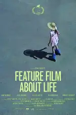 Постер фильма: Полнометражный фильм о жизни