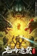 Расхитители гробниц. Манускрипт дракона