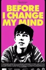 До того, как я передумал