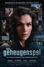 Игра на память