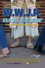 Когда же вернется Иисус?