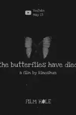 Бабочки умерли