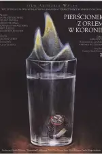 Перстенек с орлом в короне