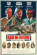 Рейд на Энтеббе