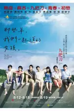 Ты — самое дорогое, что у меня есть