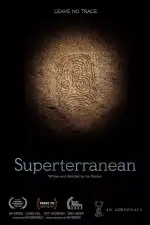 Неизведанное