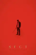 Секта