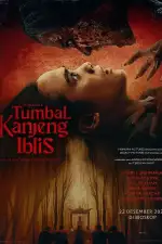 Жертва дьявола