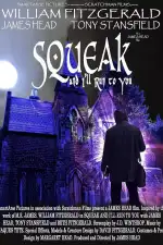 Пискни и я появлюсь