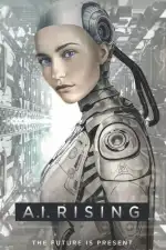 Восход Эдерлези / Нимани