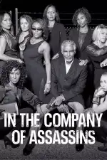 Среди наемных убийц