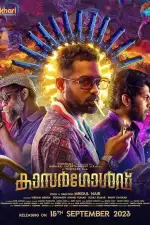 Кровавое золото