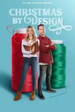 Дизайнерское Рождество