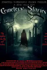 Кладбищенские истории