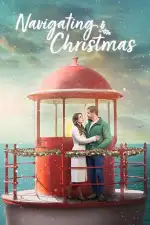 Курс на Рождество