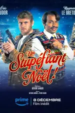 Потрясающее Рождество