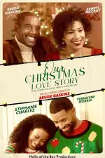 Наша рождественская история любви