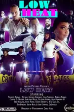 Горячая месть