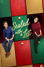 Список перемен