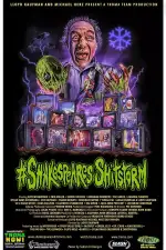 Шекспировская говнобуря