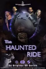 Призрачная поездка