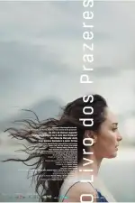 Книга земных наслаждений