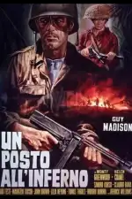 Место в аду