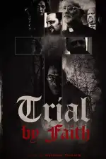 Испытание верой