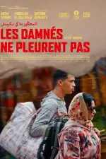 Проклятые не плачут