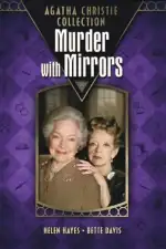 Детективы Агаты Кристи: Зеркальное убийство