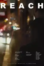 Только вперёд