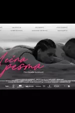 Весенняя поэма