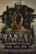 Мантра Суругана