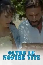 Любовь за гранью жизни