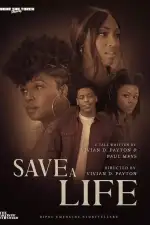 Сохрани жизнь