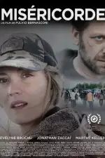 Милость