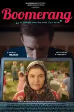 Постер фильма: Бумеранг