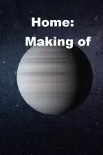 Дом. История создания