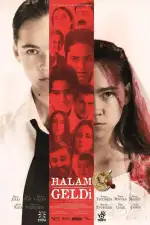 Моя тетя пришла