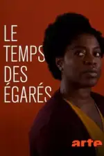 Умри или странствуй