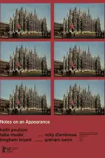 Заметки о видимом