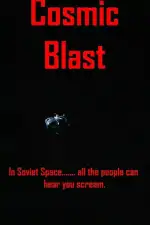 Космический взрыв