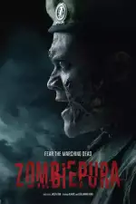 Постер фильма: Зомбиармия
