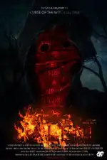 Постер фильма: Дом Салема