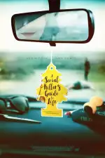 Путеводитель по жизни от серийного убийцы