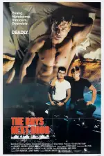 Соседские мальчишки