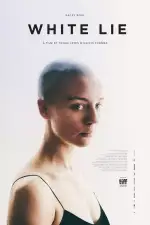 Постер фильма: Ложь во спасение