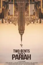 Советы отщепенца