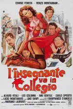 Учительница в колледже